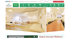 Desktop Screenshot of medmass.com.ua