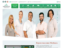 Tablet Screenshot of medmass.com.ua